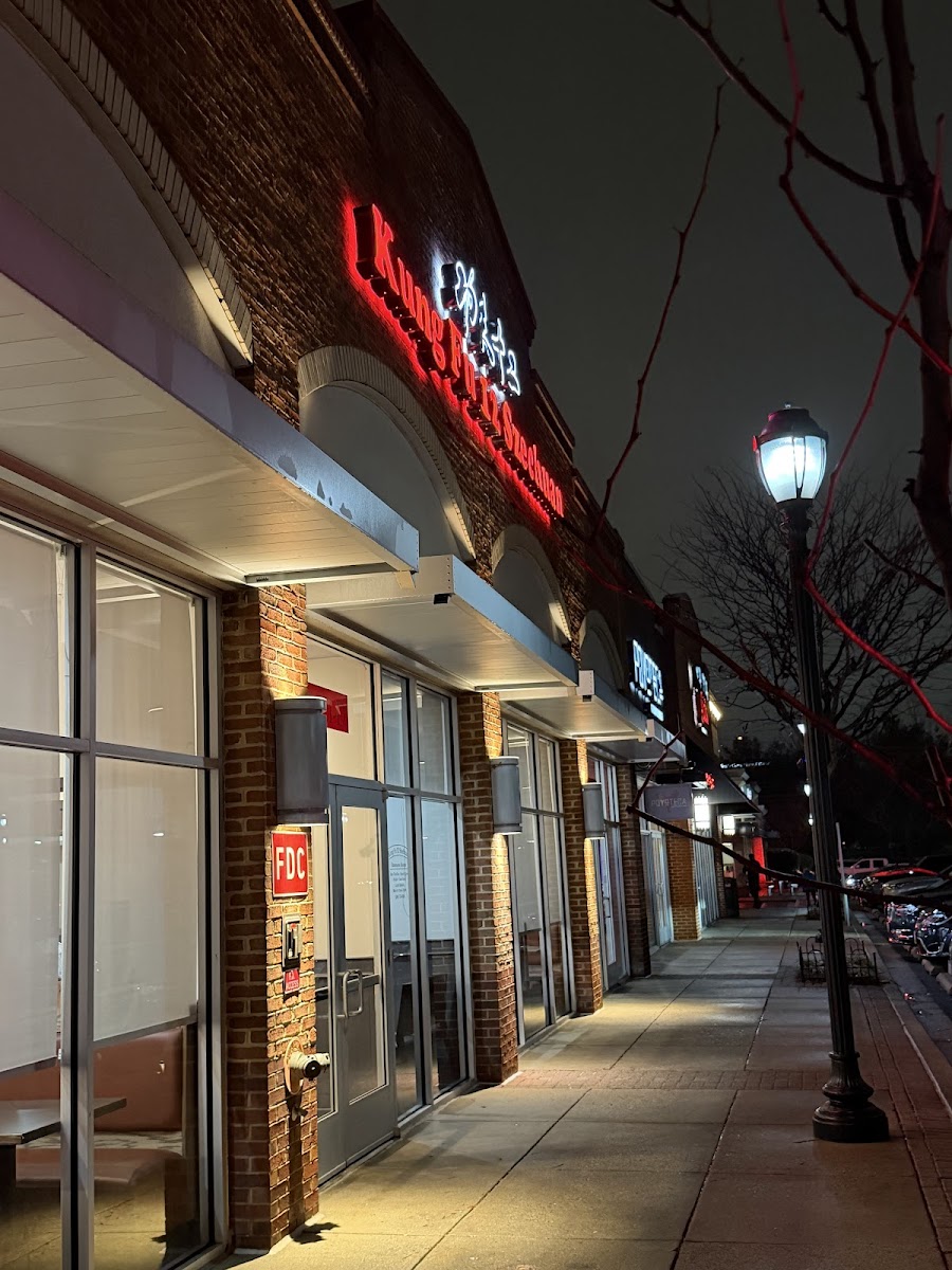 Kung Fu 12 Szechuan (Rockville) 功夫十二 Photos 2